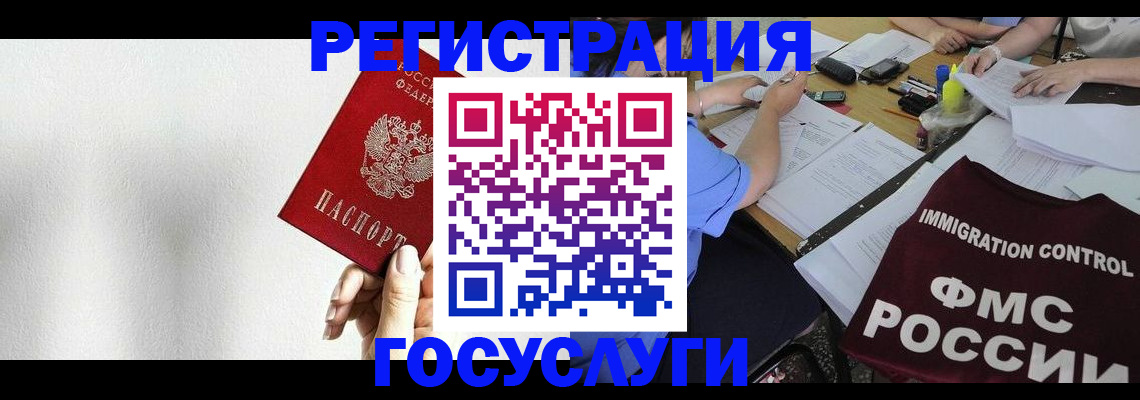 регистрация для школы в Марксе