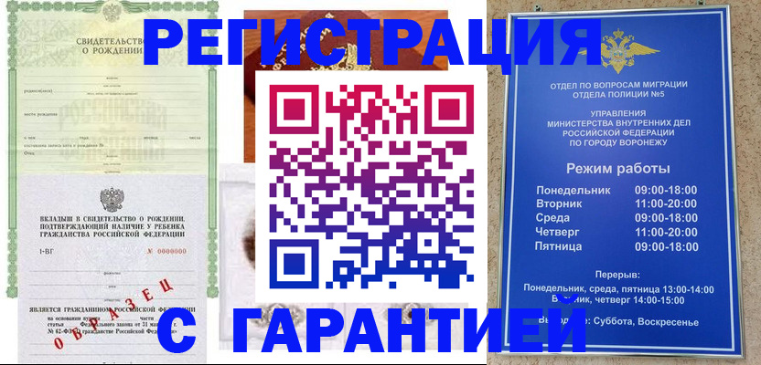 регистрация для дет. сада в Марксе